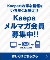 Kaepa�̂����ȏ��������������͂�!! Kaepa�����}�K�����W��!! �ڂ����͂����炩��