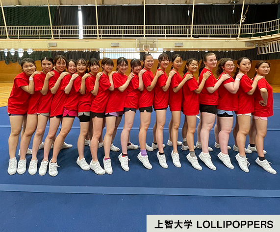 上智大学ーLOLLIPOPPERS