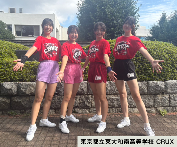 東京都立東大和南高等学校ーCRUX